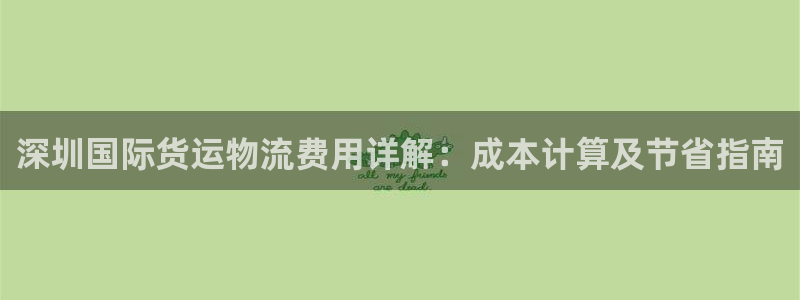 公海gh555000aa线路检测