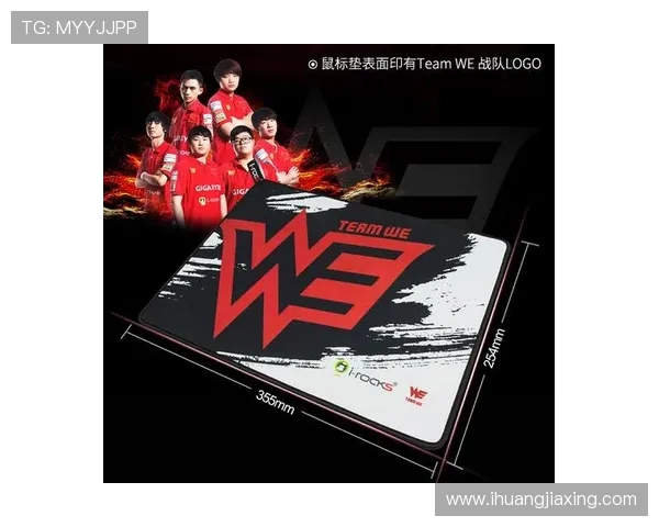 CSGO战术解析:WE战队的进攻体系与战术布局深度剖析 CSGO战术解析:WE战队的进攻体系与战术布局深度剖析