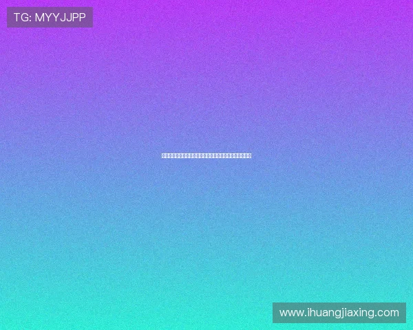 广州滑板队与南京滑板队赛后复盘分析力量对比与技术亮点