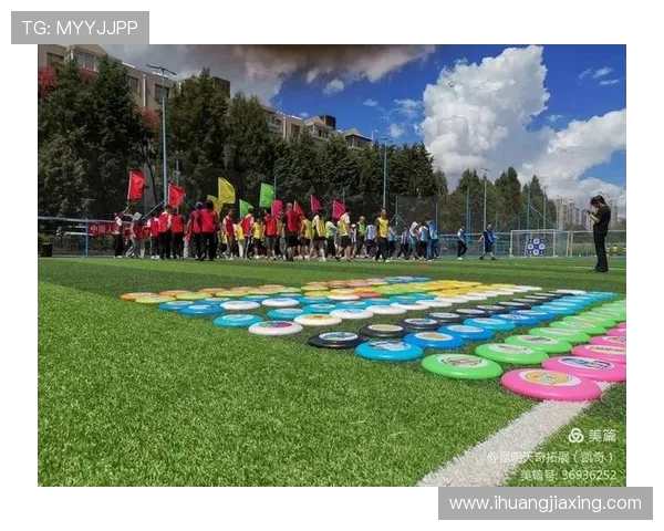 广州飞盘队的成长历程与极限运动嘉年华的精彩瞬间分享 广州飞盘队的成长历程与极限运动嘉年华的精彩瞬间分享