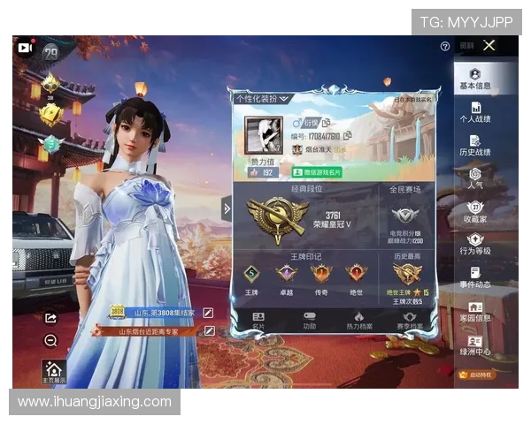 权威发布:和平精英节奏实力榜单全面解析与玩家实力对比分析 权威发布:和平精英节奏实力榜单全面解析与玩家实力对比分析