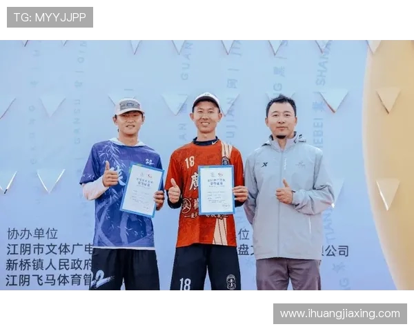 深圳飞盘队在世界攀岩锦标赛中的团队协作表现精彩纷呈引发热议 深圳飞盘队在世界攀岩锦标赛中的团队协作表现精彩纷呈引发热议