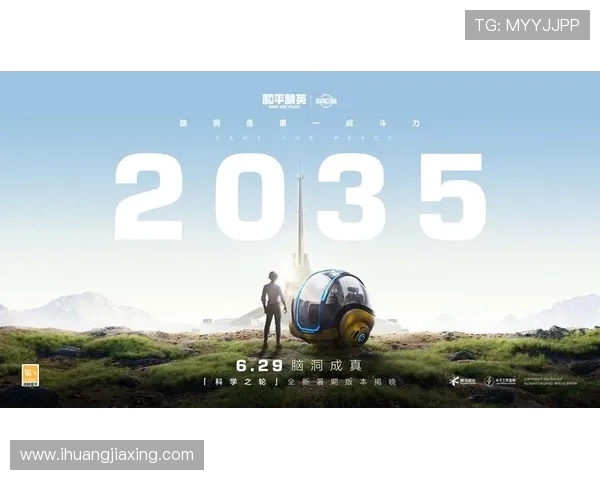 王强专访揭秘和平精英成功背后的策略与创新之路 王强专访揭秘和平精英成功背后的策略与创新之路