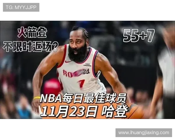 今日火箭对阵黄蜂精彩直播全程回顾与赛后分析尽在这里