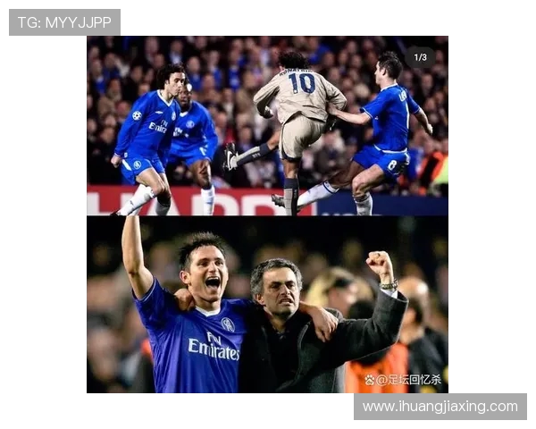 切尔西与巴萨经典对决比赛回放精彩瞬间全记录