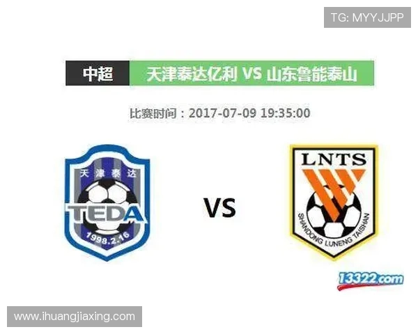 天津泰达与重庆精彩对决直播全程回顾与赛后分析