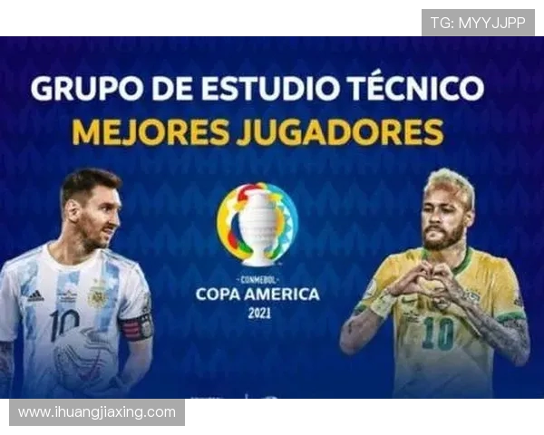 巴西与阿根廷足球对决直播信息及观看指南分享