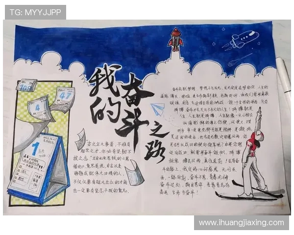 张帆的奋斗之路:从平凡到卓越的成长故事与人生启示 张帆的奋斗之路:从平凡到卓越的成长故事与人生启示