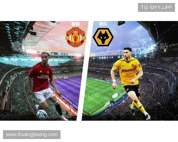 曼联与狼队全场精彩对决回顾及赛后分析