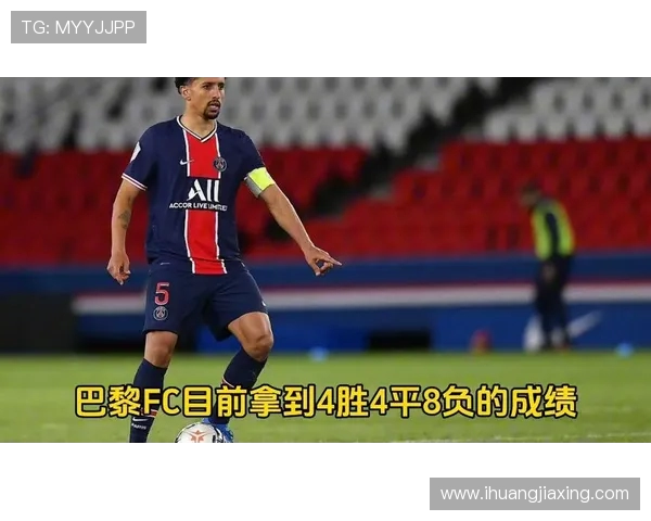 法甲焦点战役FC巴黎迎战尚布利争夺积分榜重要位置