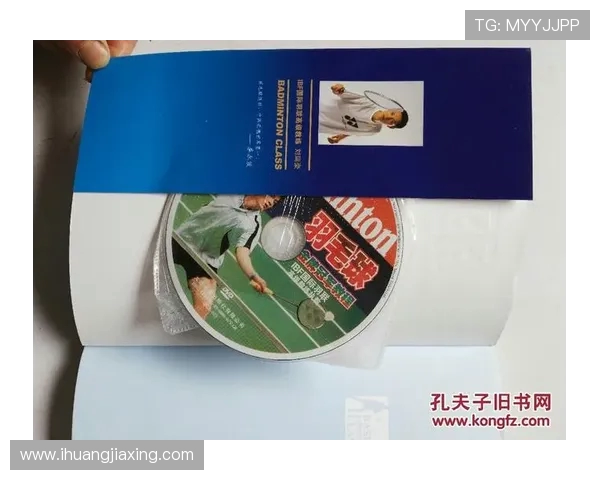 重庆羽毛球队战术解析:灵活转换体系的应用与实践探讨