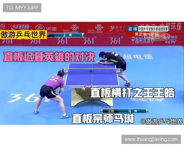 马其他对立陶宛精彩赛事直播全程回顾与分析