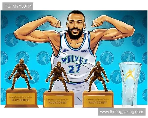 鲁迪戈贝尔：从防守巨星到NBA全明星的成长之路与挑战