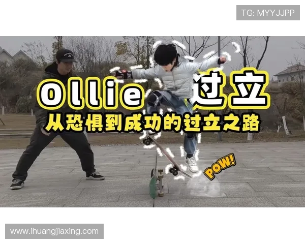 成都滑板队反击之路：挑战与收获的真实写照